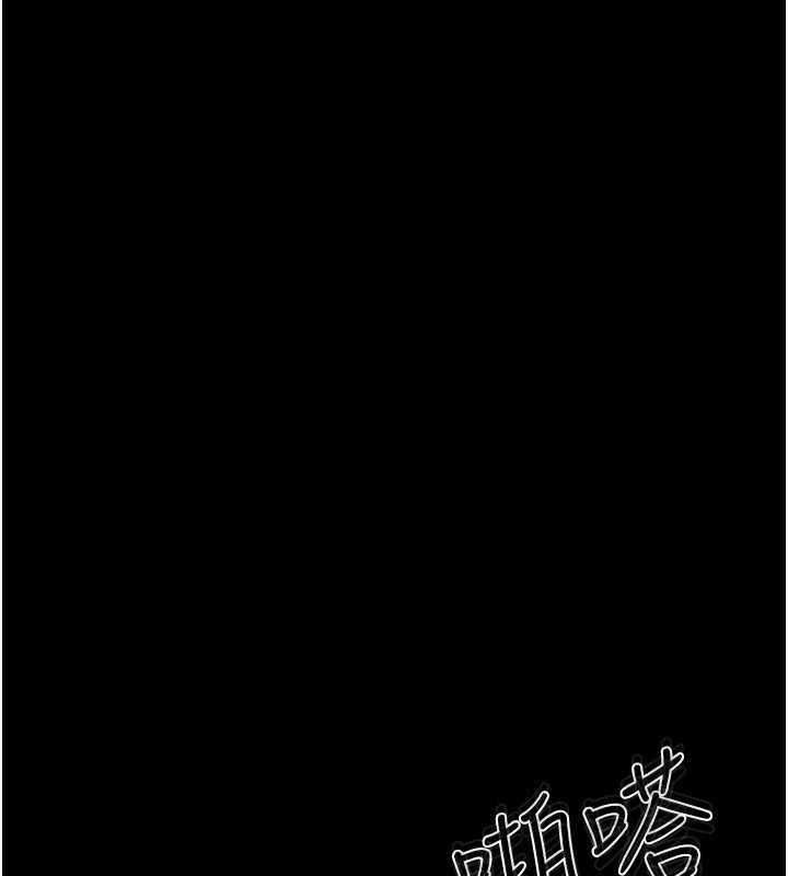 第34话-全盘接受儿子精液的妈妈 - 第91.jpg页