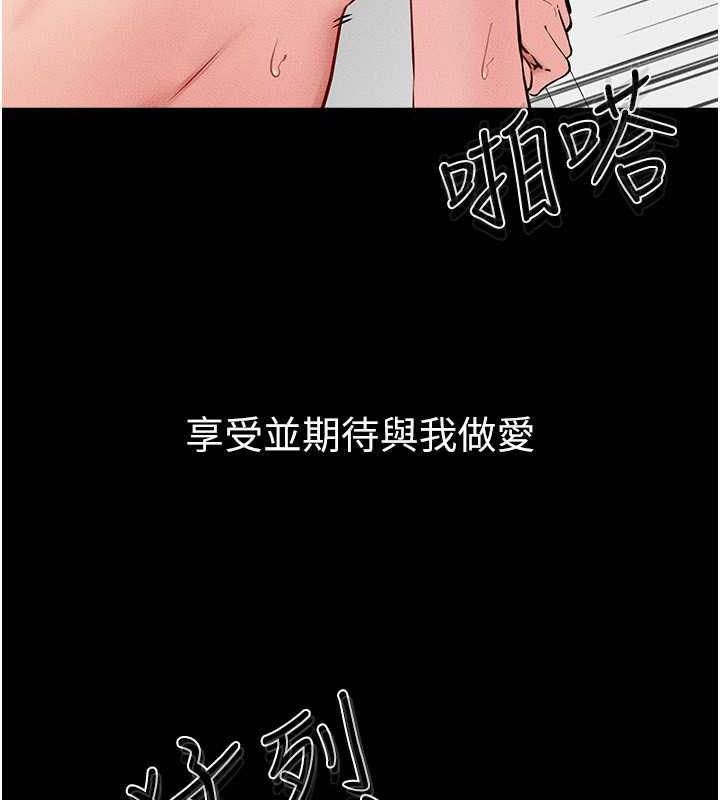 第34话-全盘接受儿子精液的妈妈 - 第94.jpg页