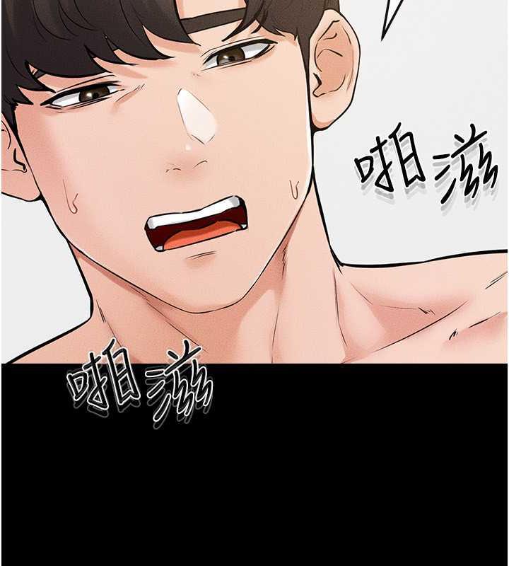 第34话-全盘接受儿子精液的妈妈 - 第97.jpg页
