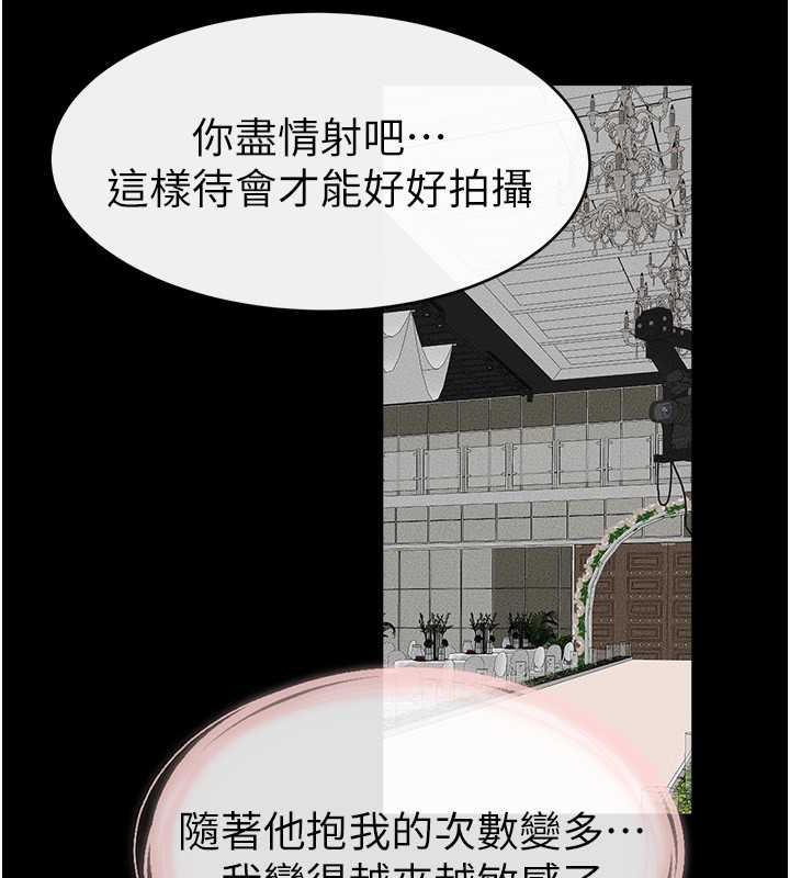 第34话-全盘接受儿子精液的妈妈 - 第98.jpg页