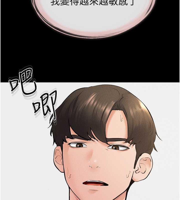 第34话-全盘接受儿子精液的妈妈 - 第99.jpg页