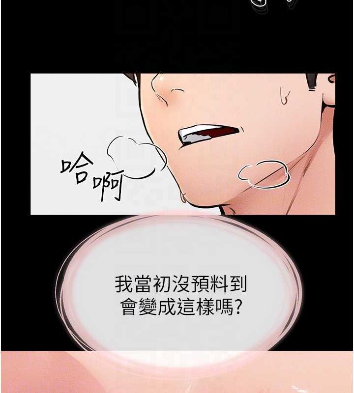 第34话-全盘接受儿子精液的妈妈 - 第102.jpg页
