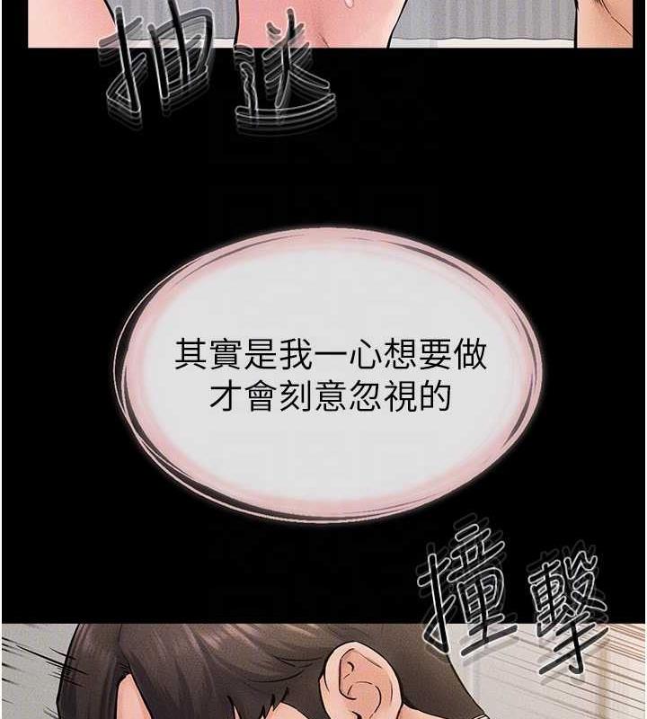 第34话-全盘接受儿子精液的妈妈 - 第110.jpg页