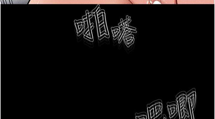 第34话-全盘接受儿子精液的妈妈 - 第114.jpg页