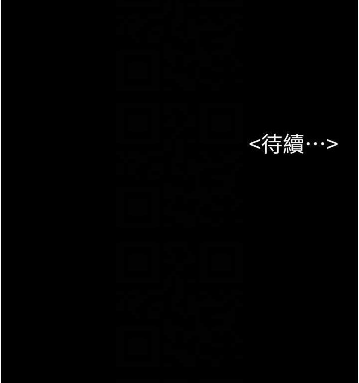 第34话-全盘接受儿子精液的妈妈 - 第121.jpg页