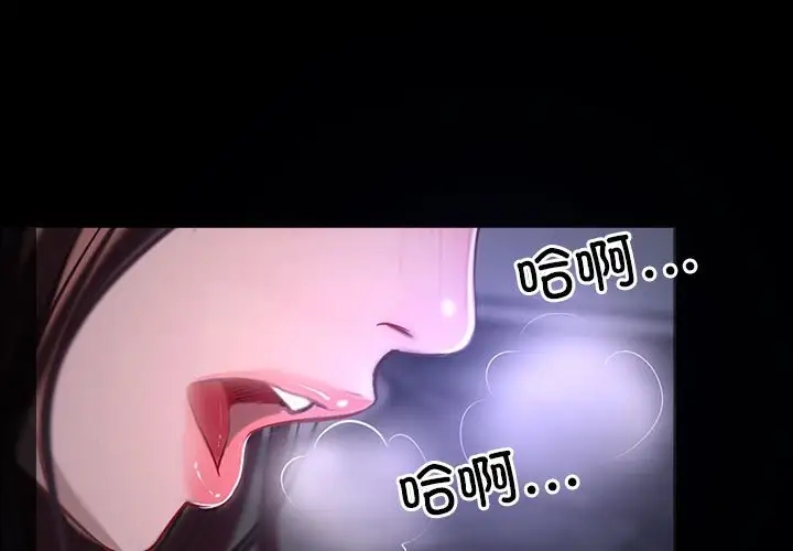 第11话 - 第1.jpg页