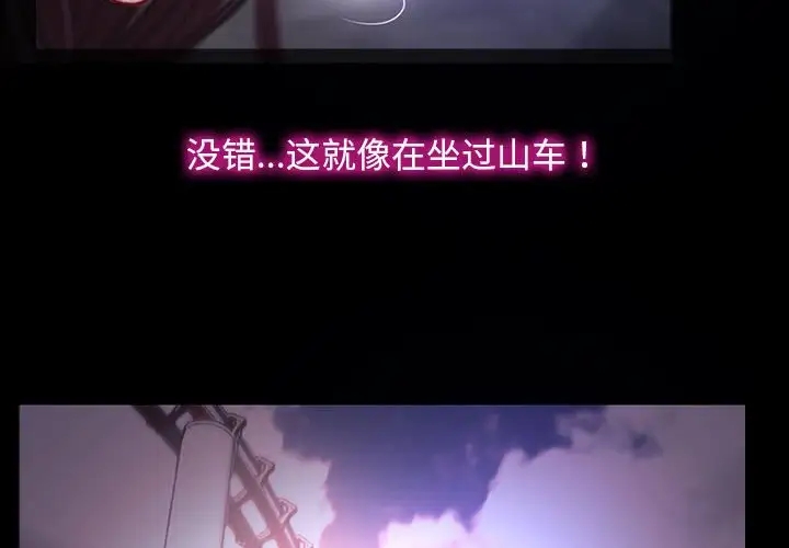 第11话 - 第2.jpg页