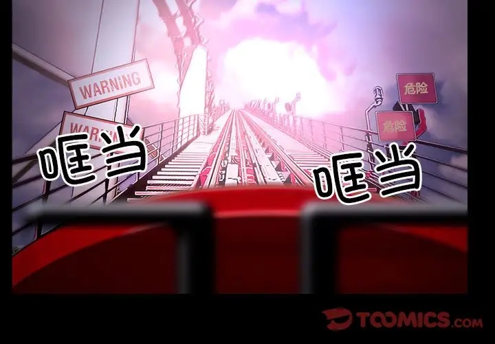 第11话 - 第3.jpg页