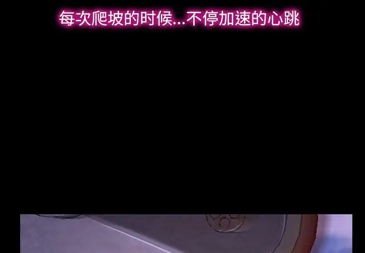 第11话 - 第4.jpg页