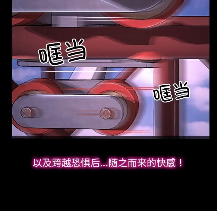 第11话 - 第5.jpg页