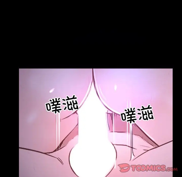 第11话 - 第6.jpg页