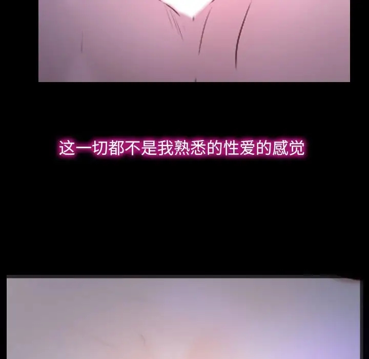 第11话 - 第7.jpg页