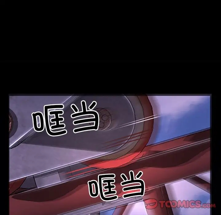 第11话 - 第9.jpg页