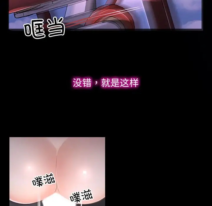 第11话 - 第10.jpg页