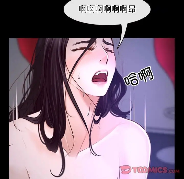 第11话 - 第12.jpg页