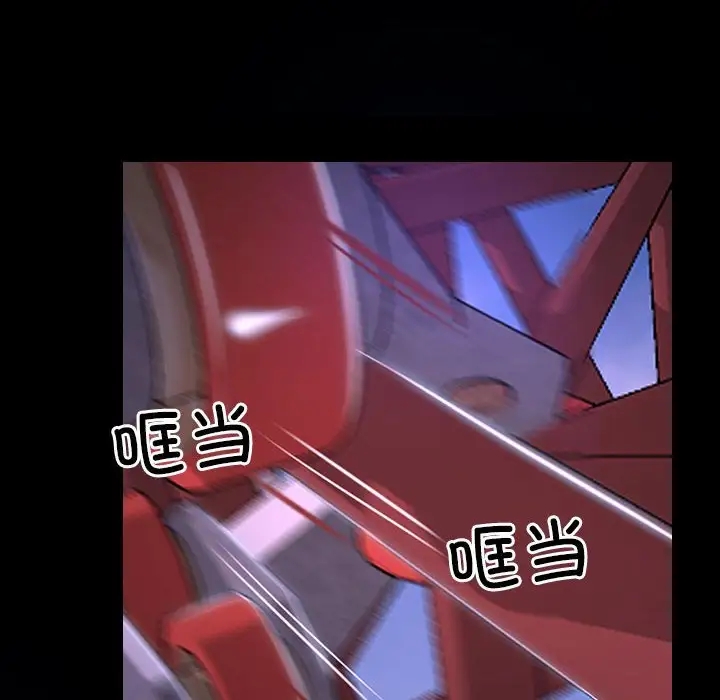 第11话 - 第14.jpg页