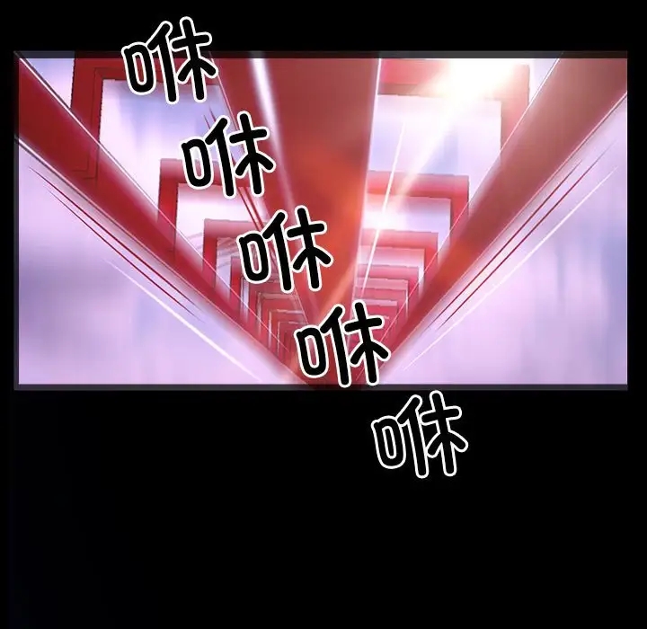 第11话 - 第19.jpg页