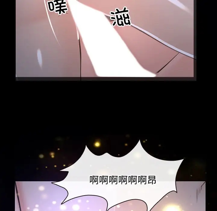第11话 - 第23.jpg页