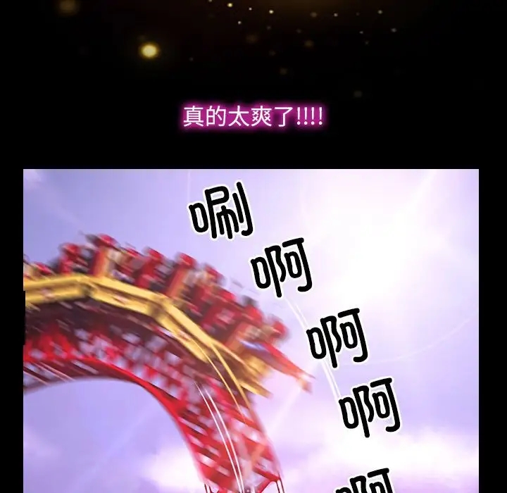 第11话 - 第25.jpg页