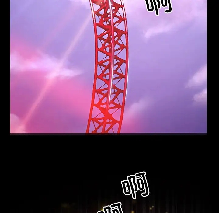 第11话 - 第26.jpg页