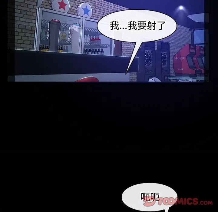 第11话 - 第30.jpg页