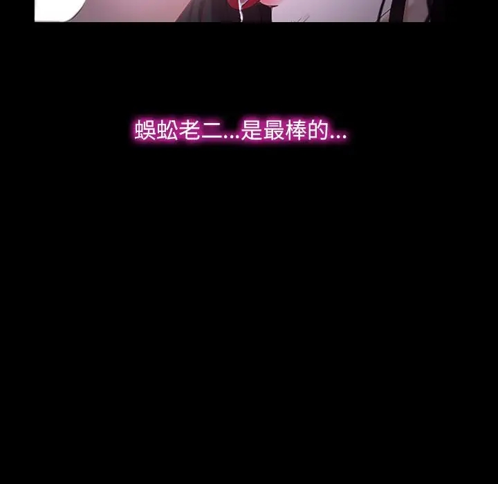 第11话 - 第35.jpg页
