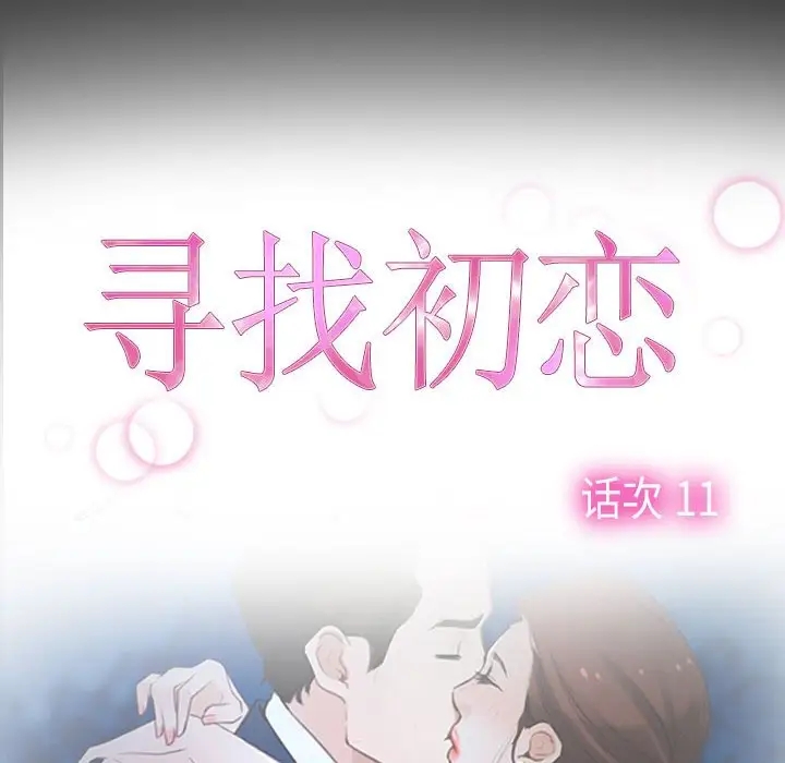 第11话 - 第37.jpg页