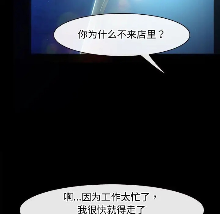第11话 - 第41.jpg页