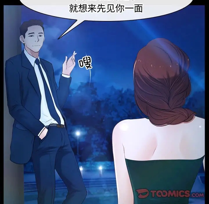 第11话 - 第42.jpg页