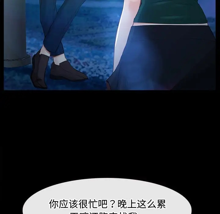 第11话 - 第43.jpg页