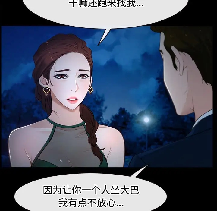 第11话 - 第44.jpg页