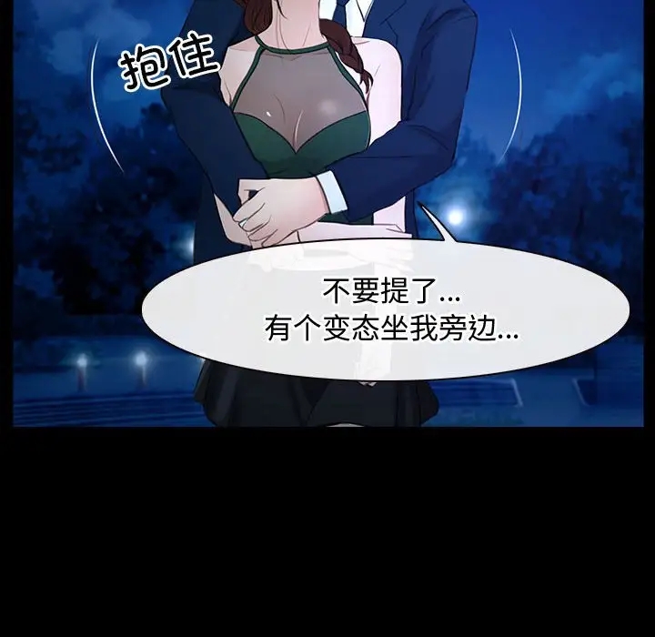 第11话 - 第46.jpg页