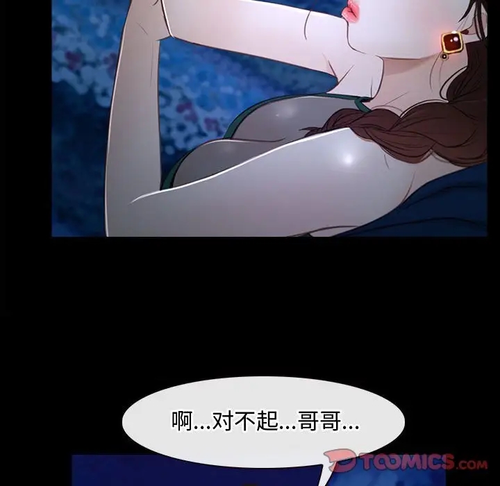 第11话 - 第48.jpg页