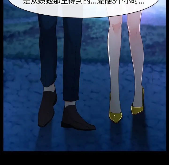 第11话 - 第52.jpg页