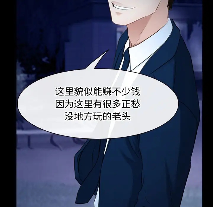 第11话 - 第56.jpg页
