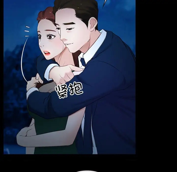 第11话 - 第62.jpg页