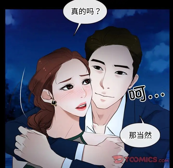 第11话 - 第63.jpg页