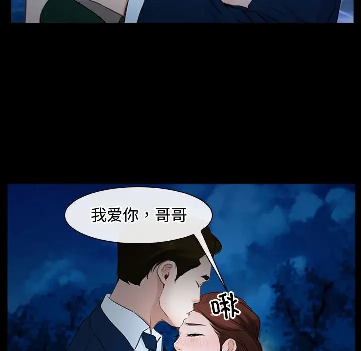 第11话 - 第64.jpg页
