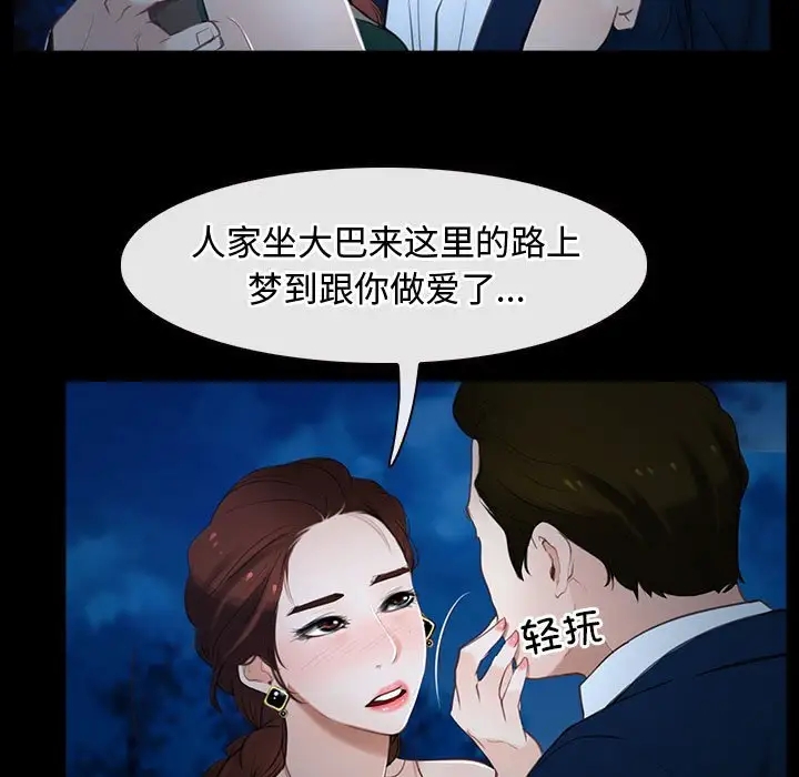 第11话 - 第67.jpg页
