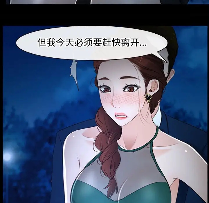 第11话 - 第70.jpg页