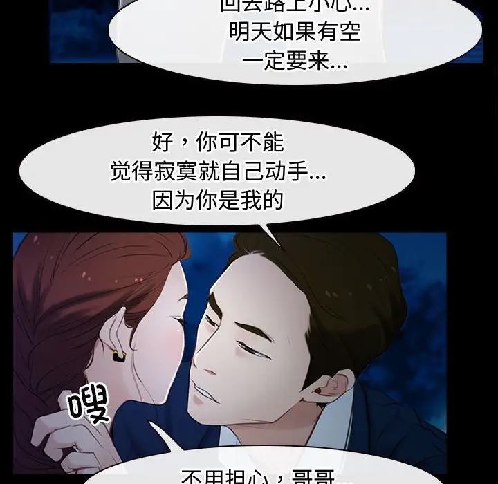 第11话 - 第80.jpg页