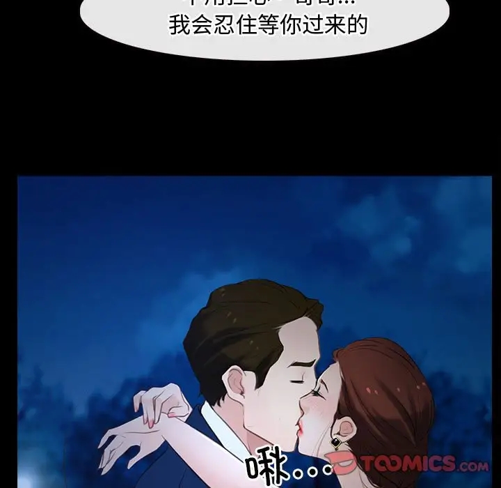 第11话 - 第81.jpg页