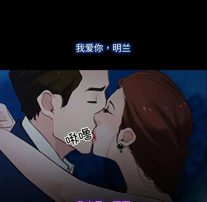 第11话 - 第83.jpg页