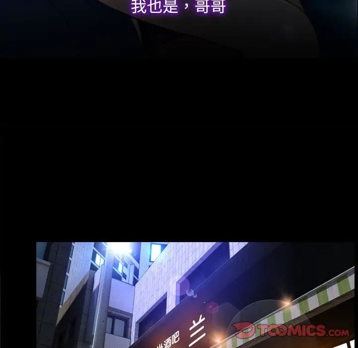 第11话 - 第84.jpg页