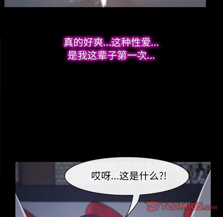 第11话 - 第87.jpg页