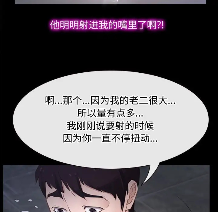 第11话 - 第89.jpg页