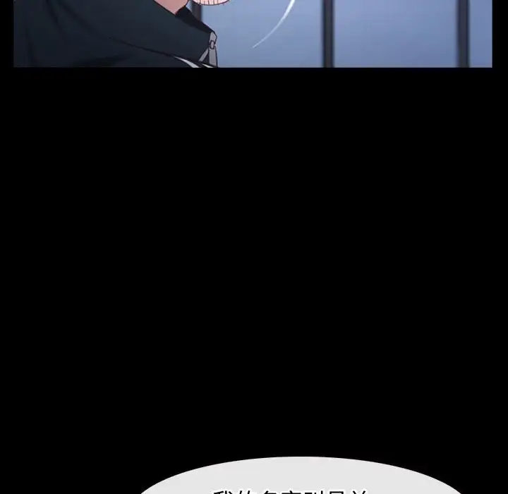 第11话 - 第94.jpg页