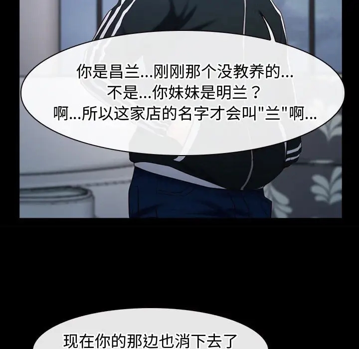 第11话 - 第98.jpg页