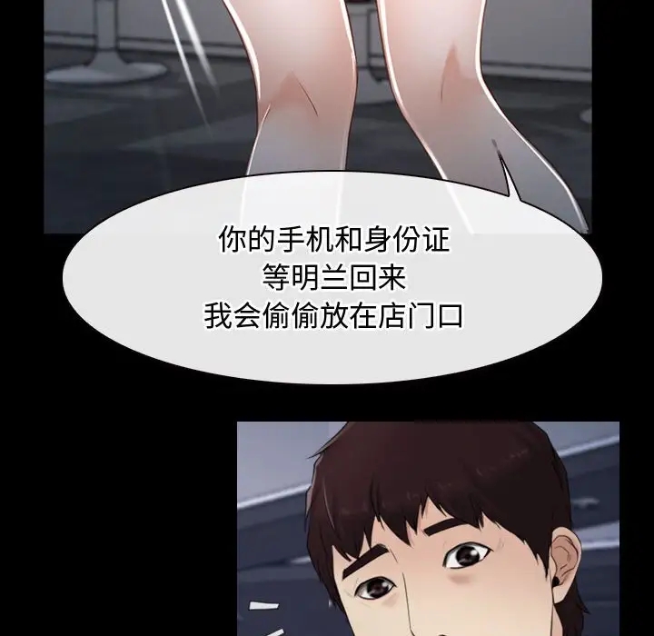 第11话 - 第100.jpg页