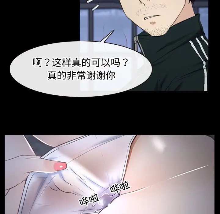 第11话 - 第101.jpg页